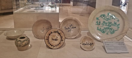 Pottery Collection, Museum of Islamic art, Islamc art, Muslim art, Chinese Tang Dynasty, Old Chinese Drawings, Moroccan Deco